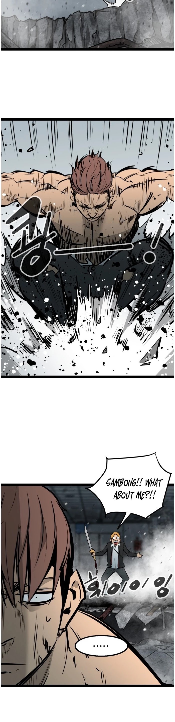 Gosam Mussang Chapter 48 page 15 - Chapter 48