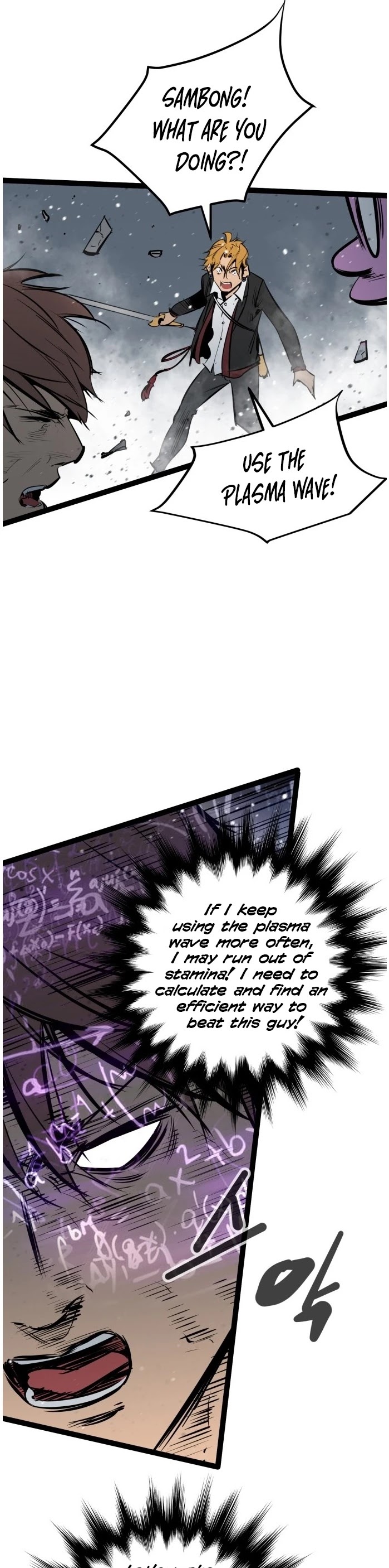 Gosam Mussang Chapter 48 page 6 - Chapter 48