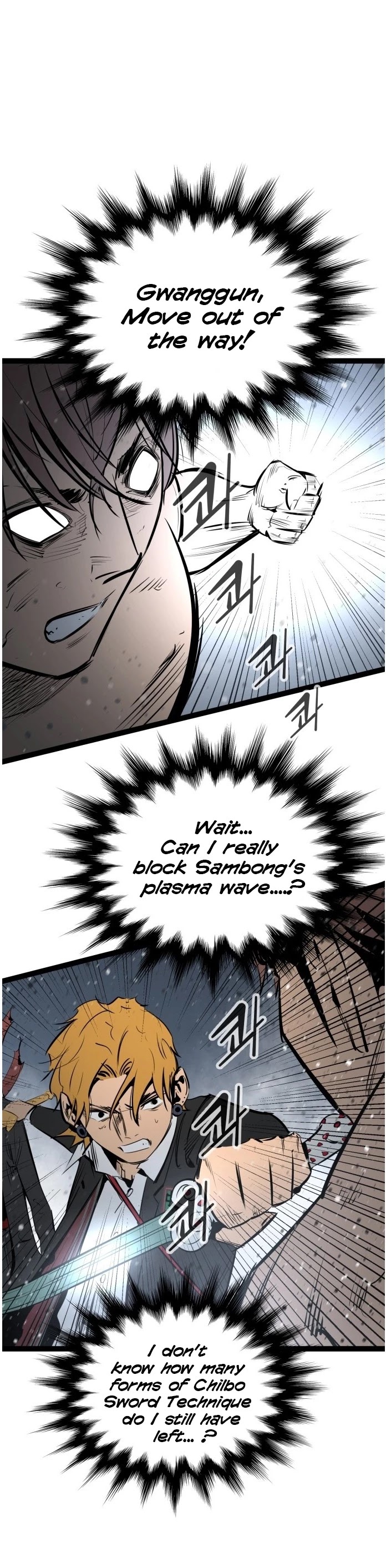 Gosam Mussang Chapter 49 page 2 - Chapter 49