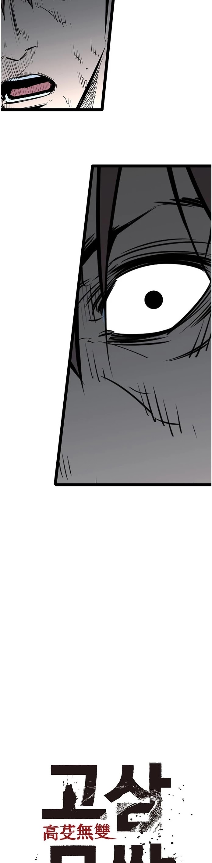 Gosam Mussang Chapter 49 page 9 - Chapter 49