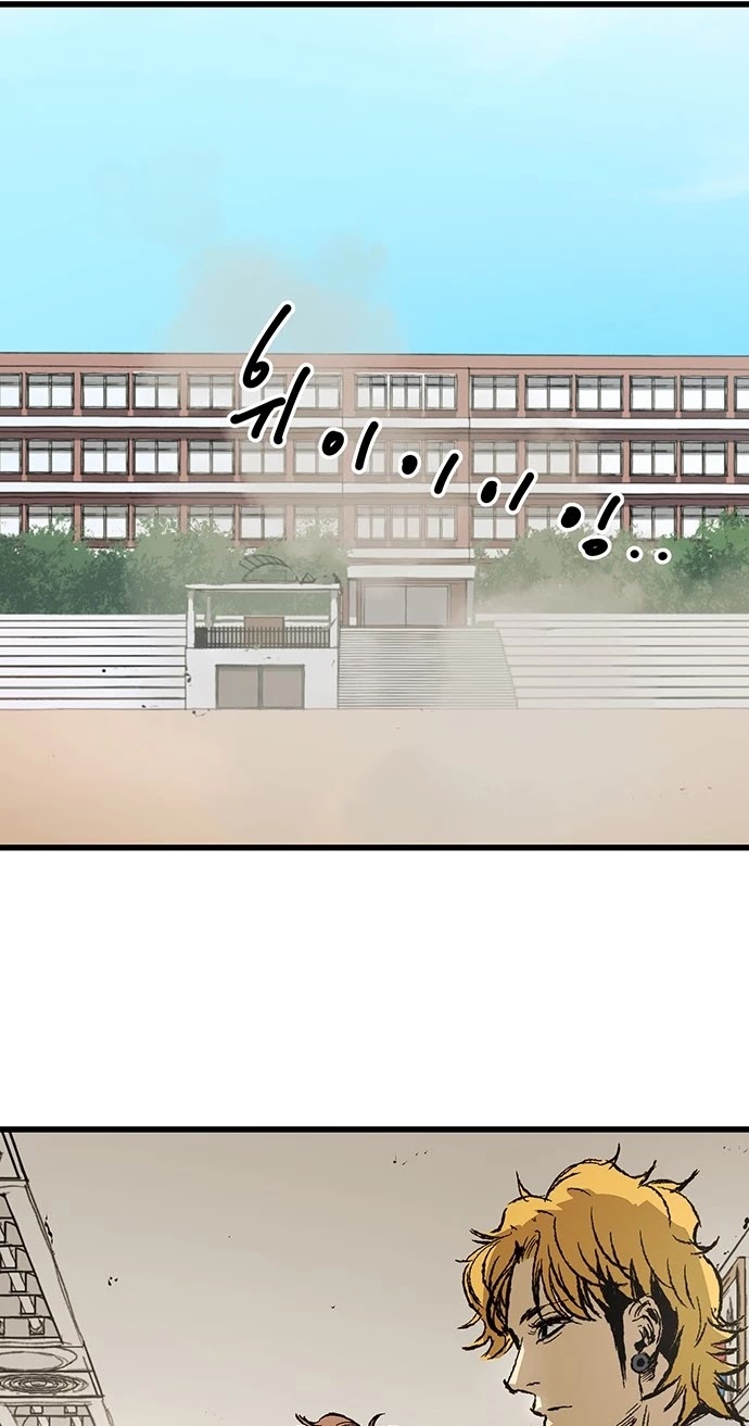 Gosam Mussang Chapter 5 page 22 - Chapter 5