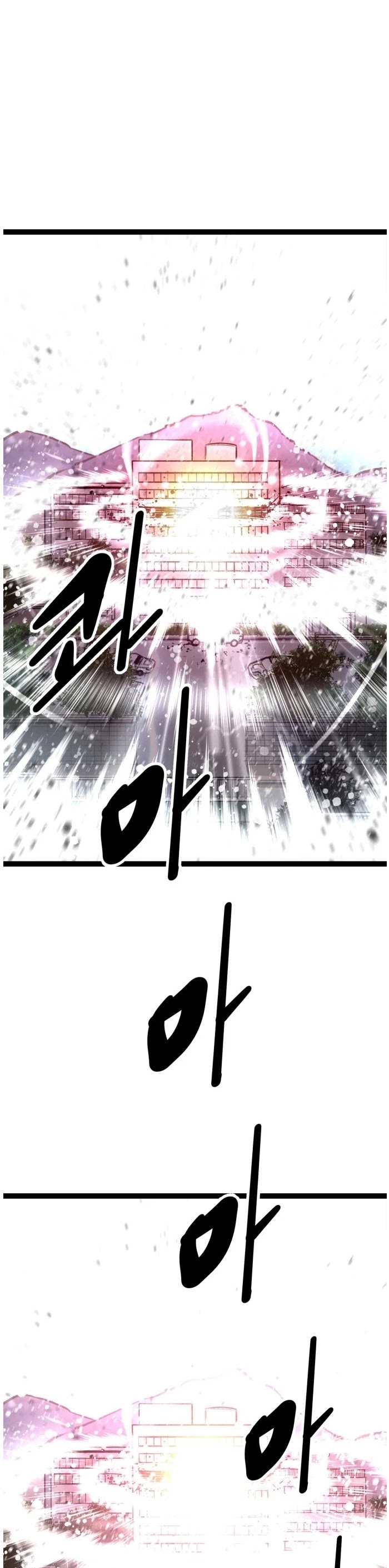 Gosam Mussang Chapter 50 page 2 - Chapter 50