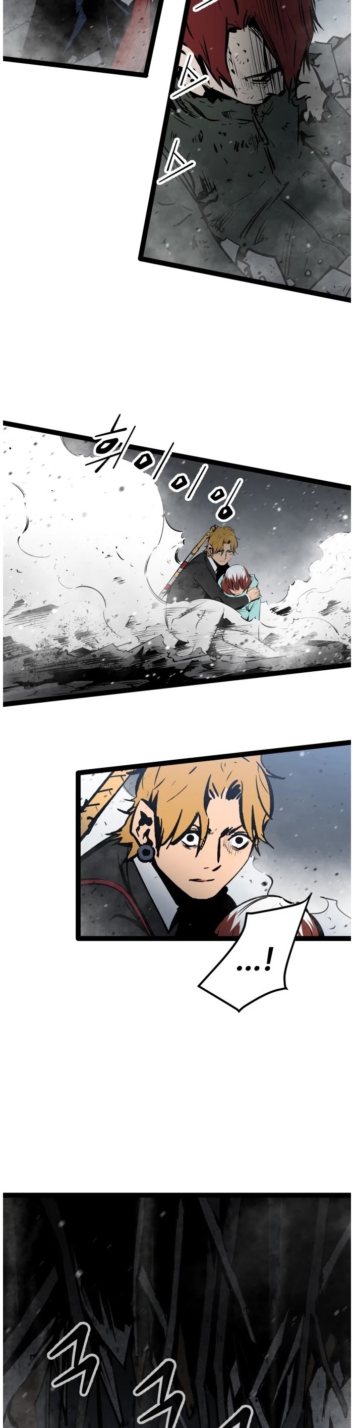 Gosam Mussang Chapter 50 page 5 - Chapter 50