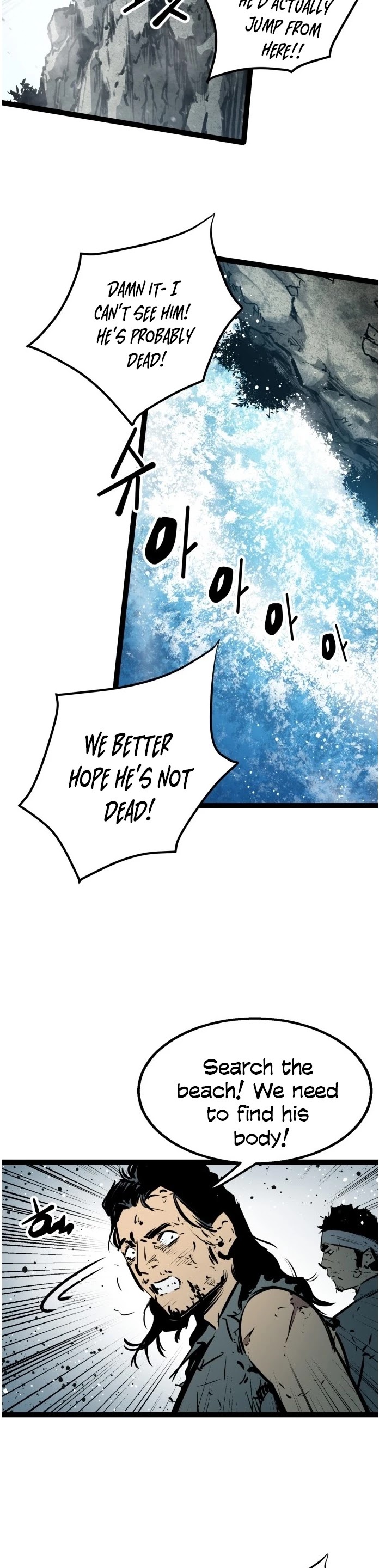 Gosam Mussang Chapter 51 page 17 - Chapter 51