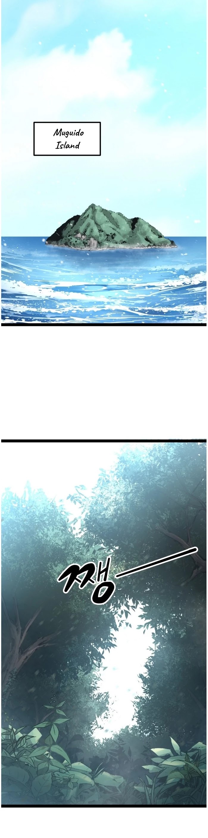 Gosam Mussang Chapter 51 page 5 - Chapter 51