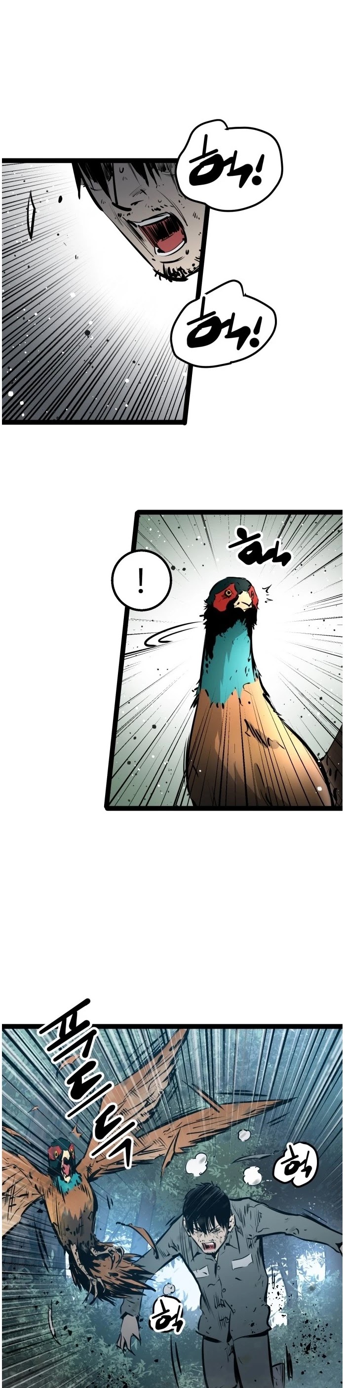 Gosam Mussang Chapter 51 page 6 - Chapter 51