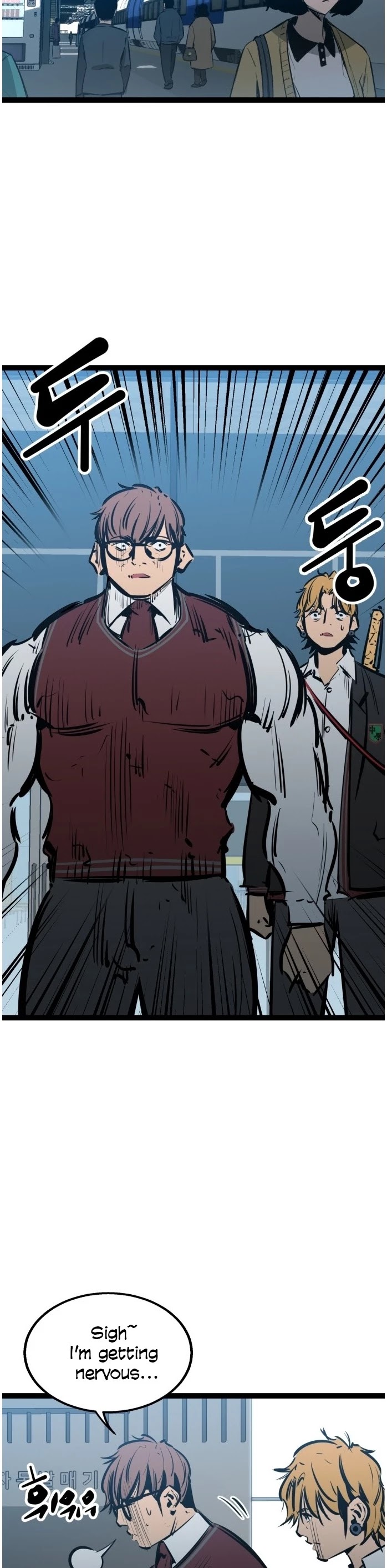 Gosam Mussang Chapter 53 page 3 - Chapter 53