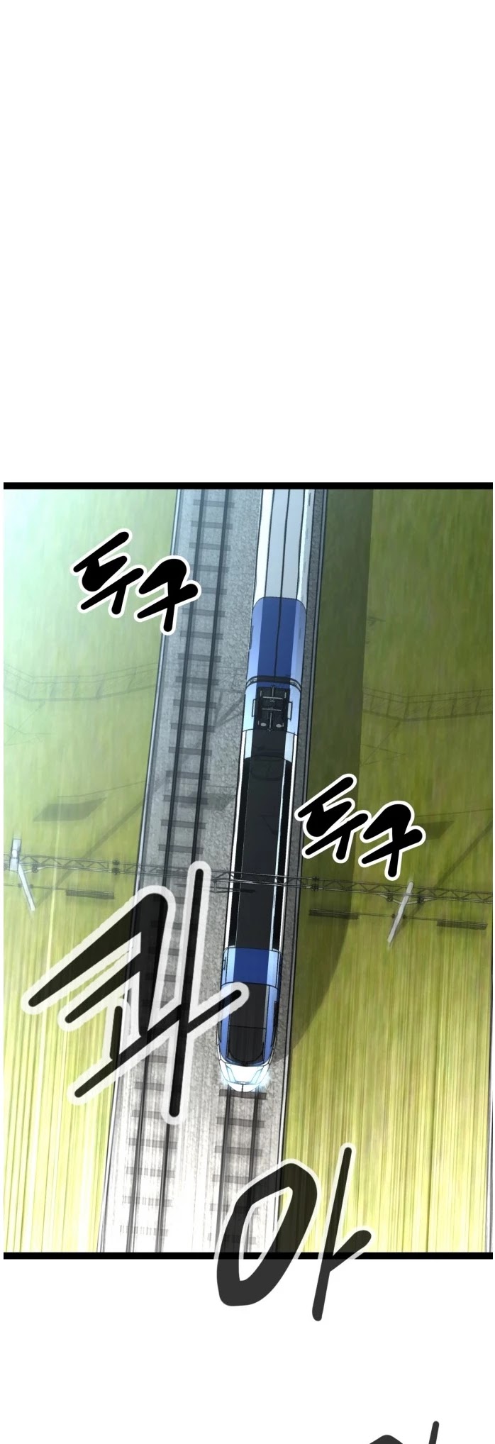 Gosam Mussang Chapter 54 page 13 - Chapter 54