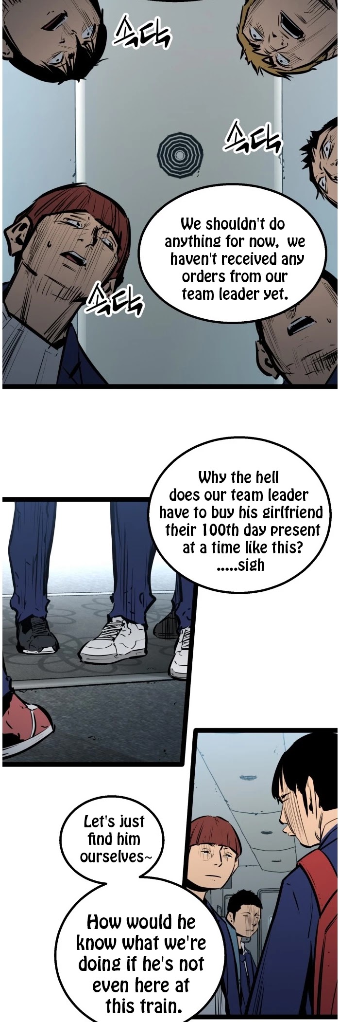Gosam Mussang Chapter 54 page 15 - Chapter 54