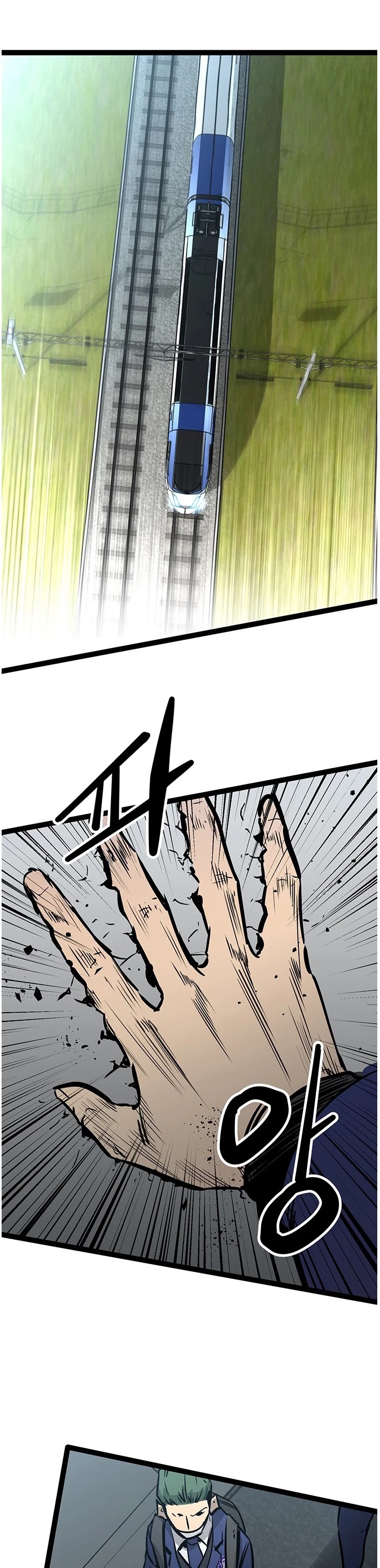 Gosam Mussang Chapter 55 page 14 - Chapter 55