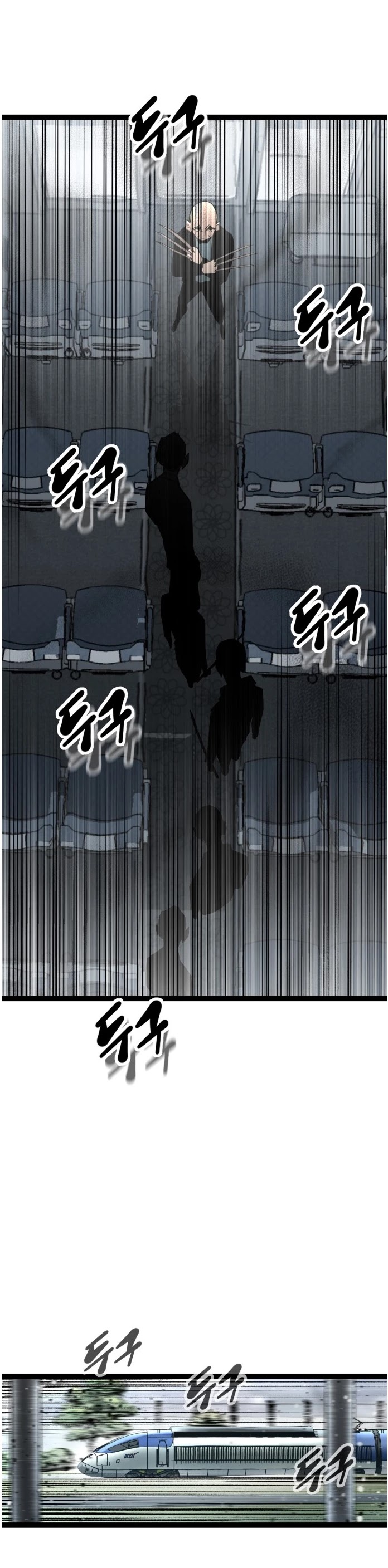 Gosam Mussang Chapter 56 page 10 - Chapter 56