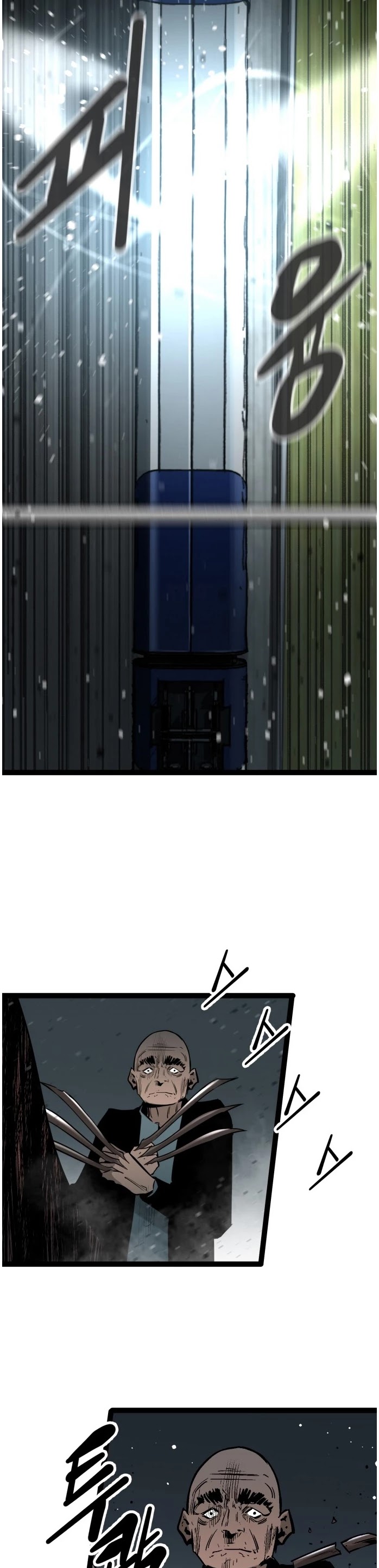 Gosam Mussang Chapter 56 page 15 - Chapter 56