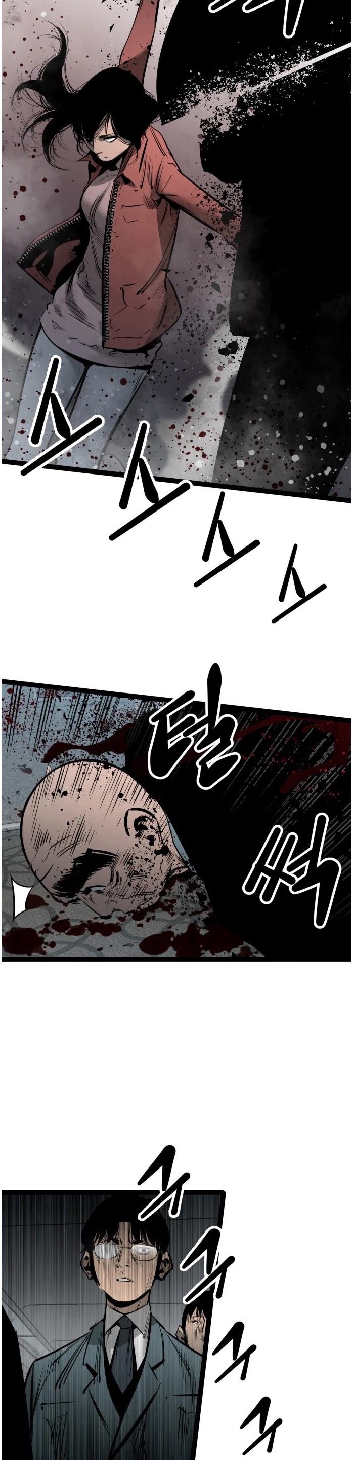 Gosam Mussang Chapter 56 page 17 - Chapter 56
