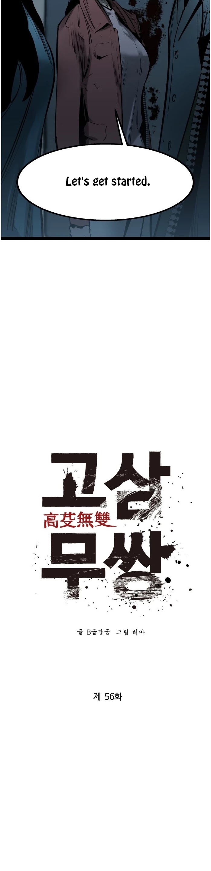 Gosam Mussang Chapter 56 page 20 - Chapter 56