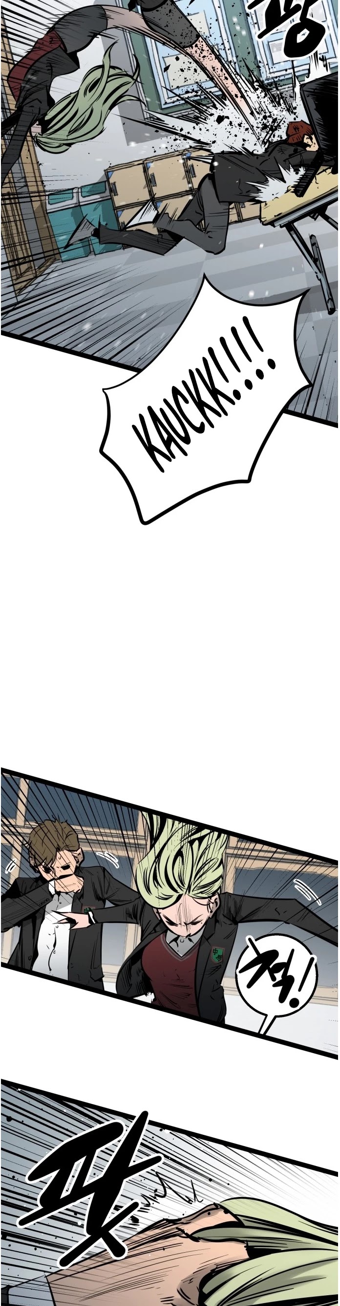 Gosam Mussang Chapter 56 page 34 - Chapter 56