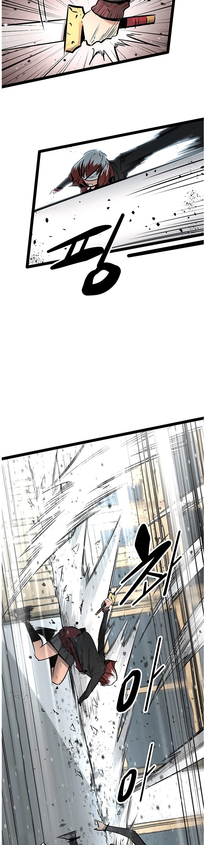 Gosam Mussang Chapter 57 page 23 - Chapter 57
