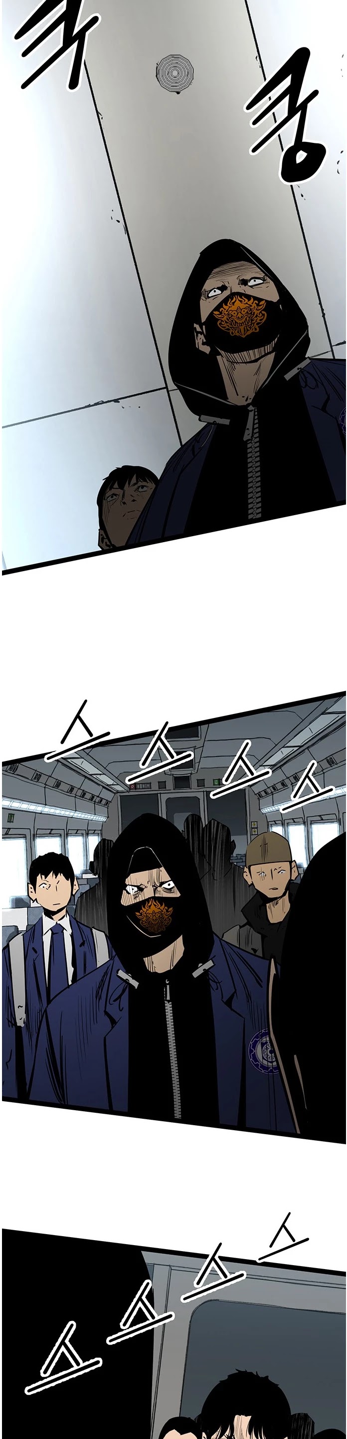 Gosam Mussang Chapter 57 page 39 - Chapter 57