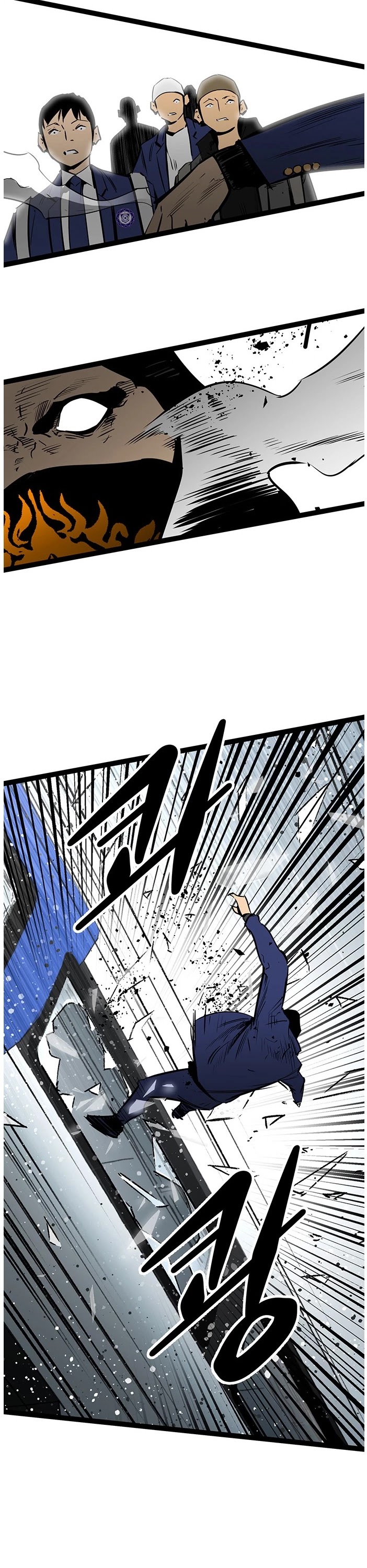 Gosam Mussang Chapter 57 page 42 - Chapter 57