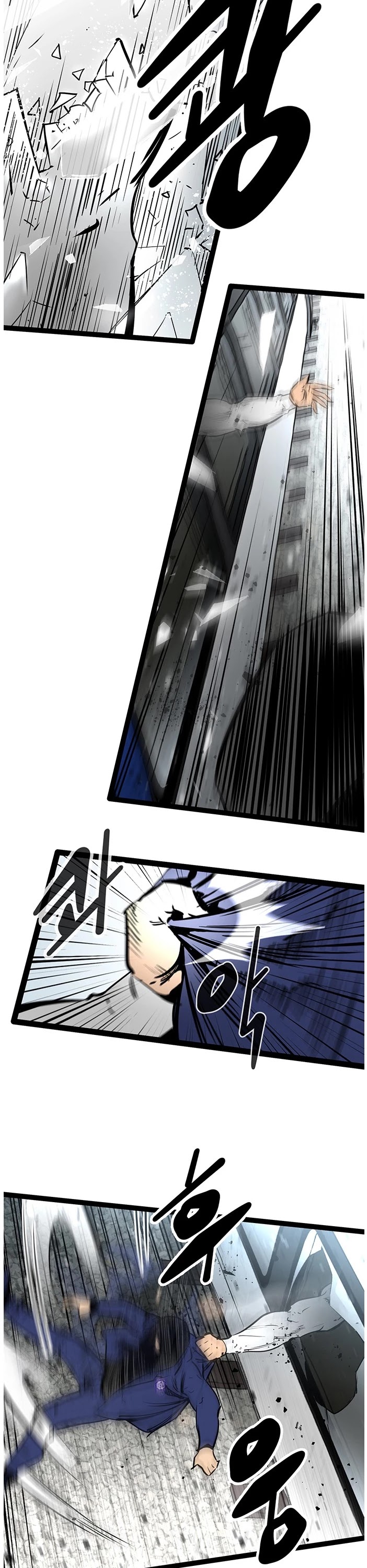 Gosam Mussang Chapter 57 page 45 - Chapter 57