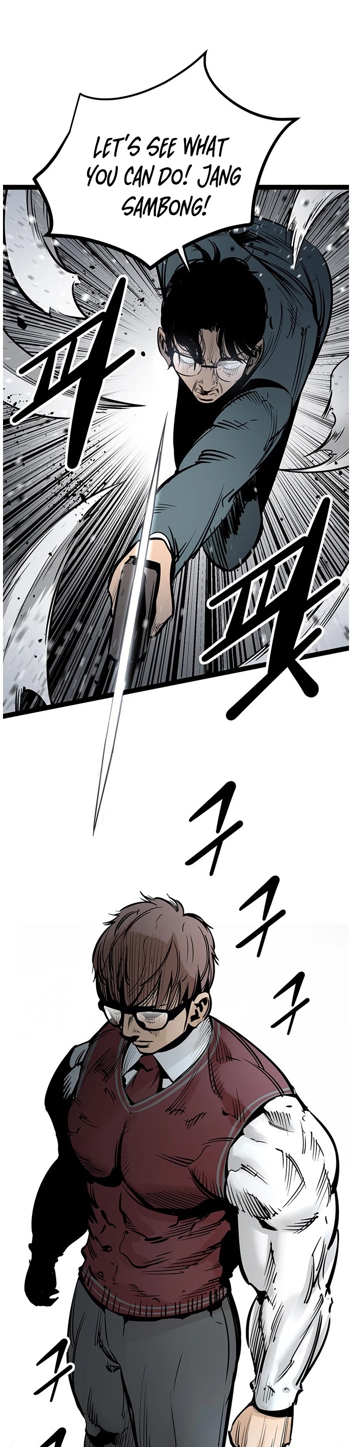 Gosam Mussang Chapter 58 page 16 - Chapter 58