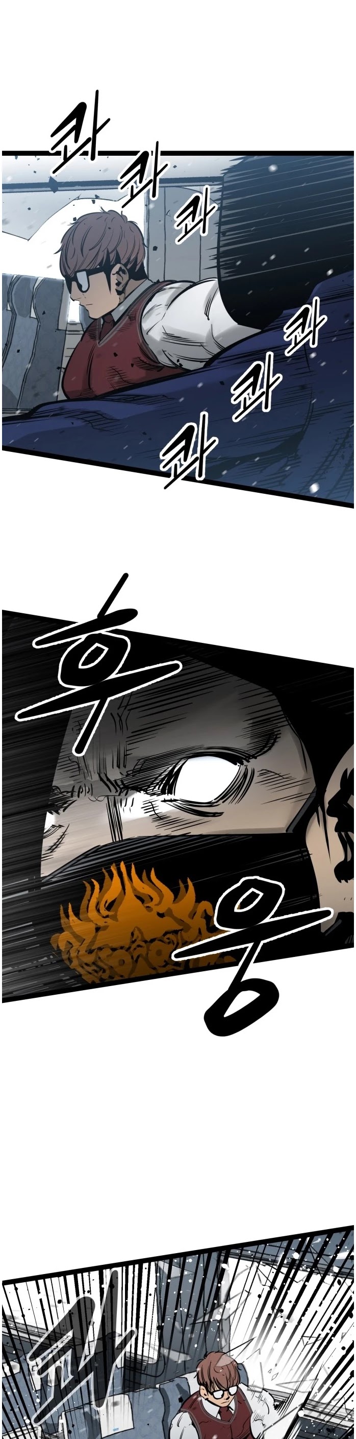 Gosam Mussang Chapter 58 page 2 - Chapter 58