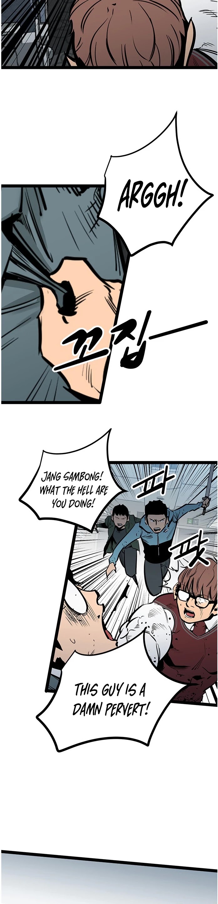 Gosam Mussang Chapter 58 page 22 - Chapter 58