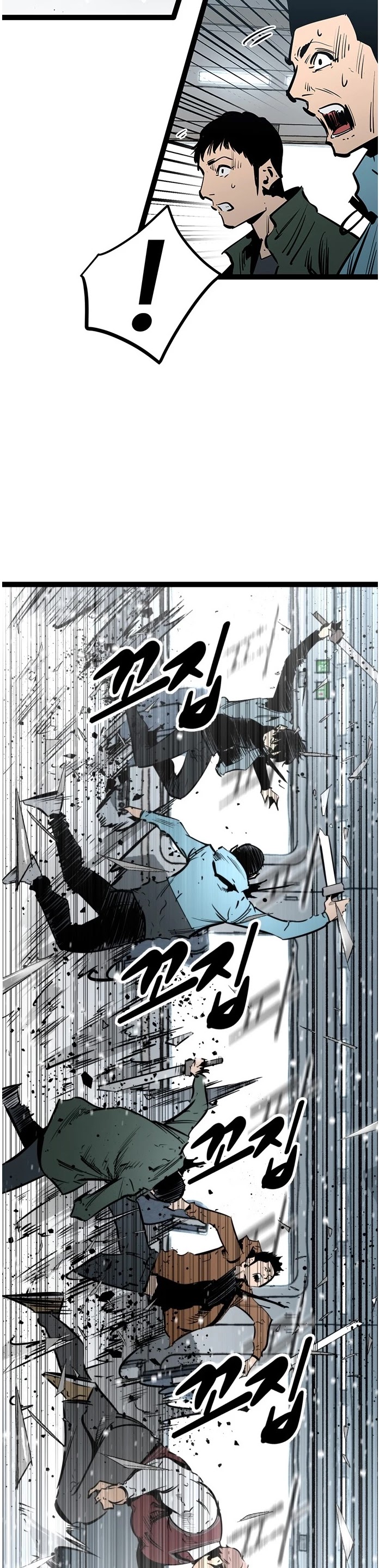 Gosam Mussang Chapter 58 page 24 - Chapter 58