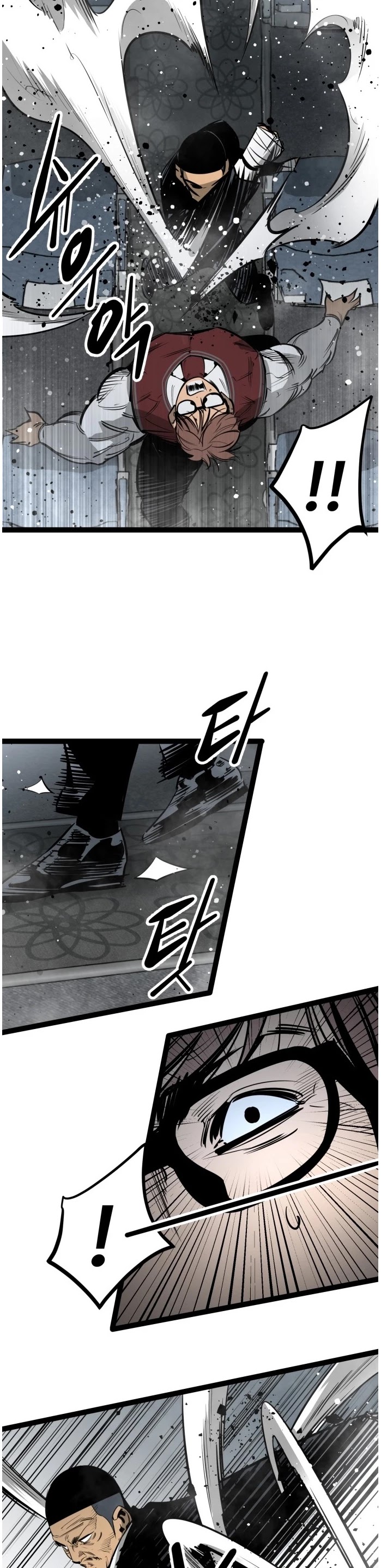Gosam Mussang Chapter 59 page 12 - Chapter 59