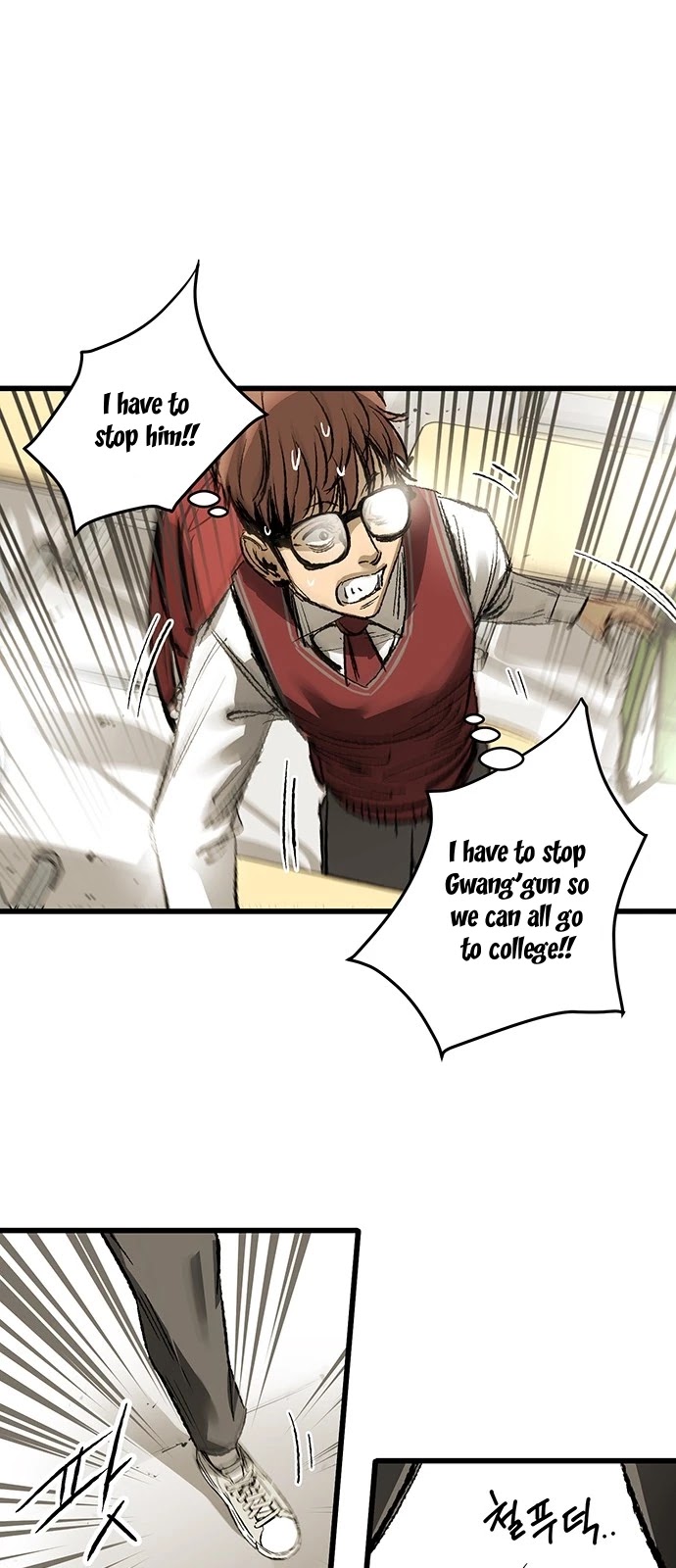 Gosam Mussang Chapter 6 page 17 - Chapter 6