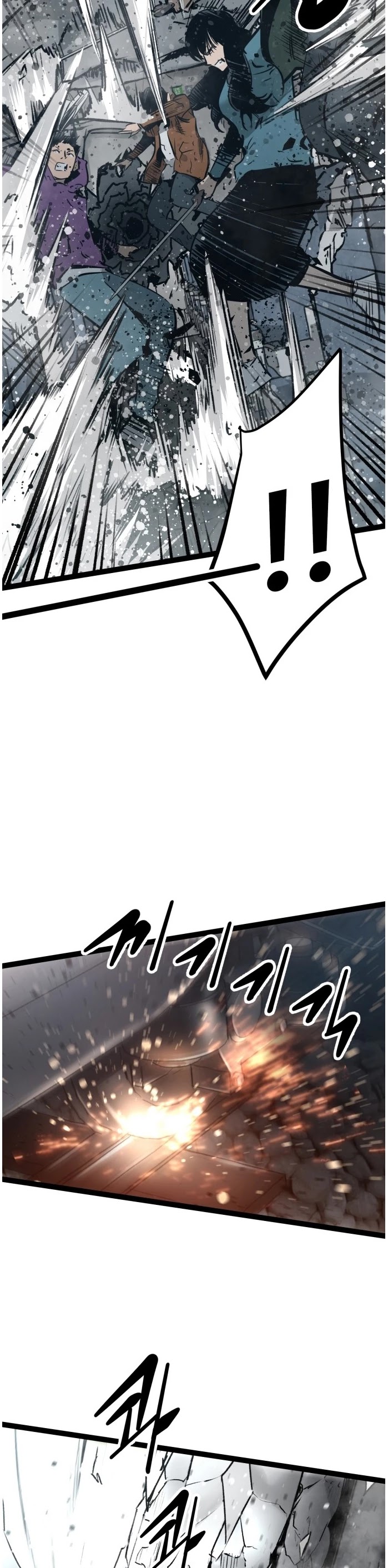 Gosam Mussang Chapter 60 page 10 - Chapter 60
