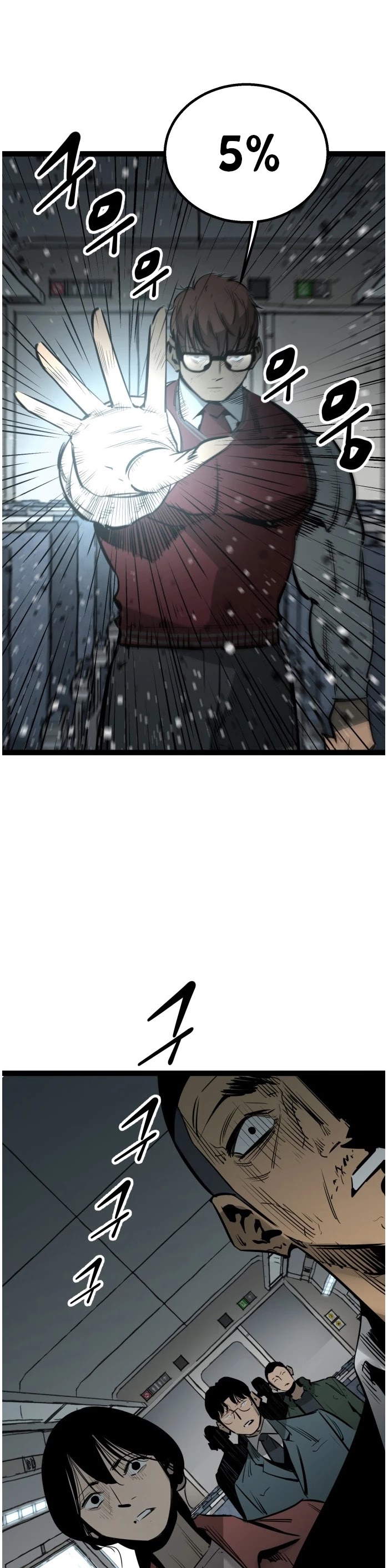 Gosam Mussang Chapter 60 page 2 - Chapter 60