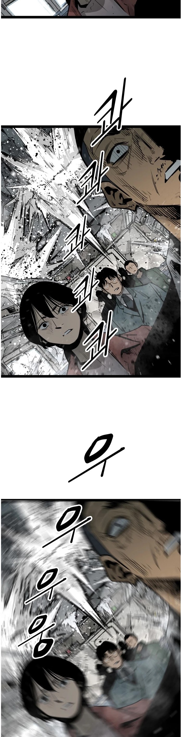 Gosam Mussang Chapter 60 page 3 - Chapter 60