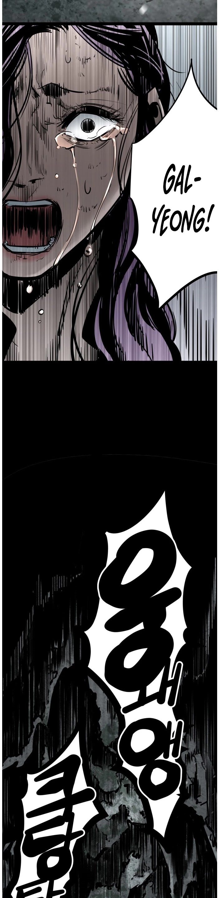 Gosam Mussang Chapter 60 page 32 - Chapter 60