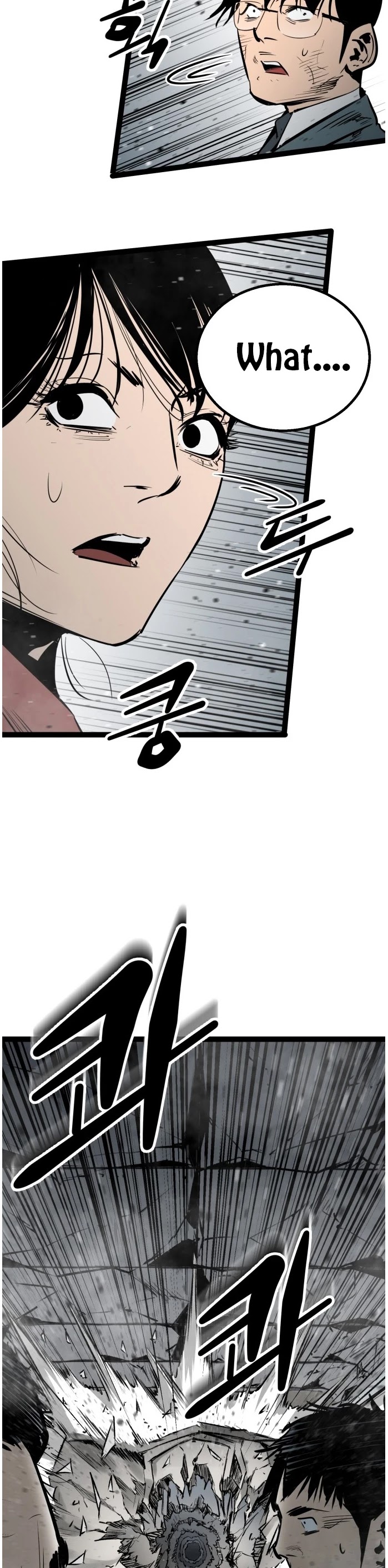 Gosam Mussang Chapter 60 page 7 - Chapter 60