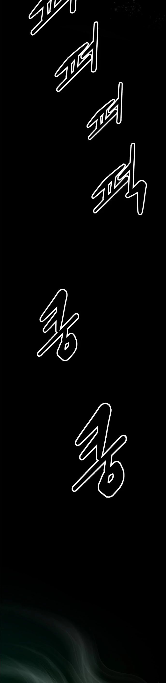 Gosam Mussang Chapter 61 page 5 - Chapter 61