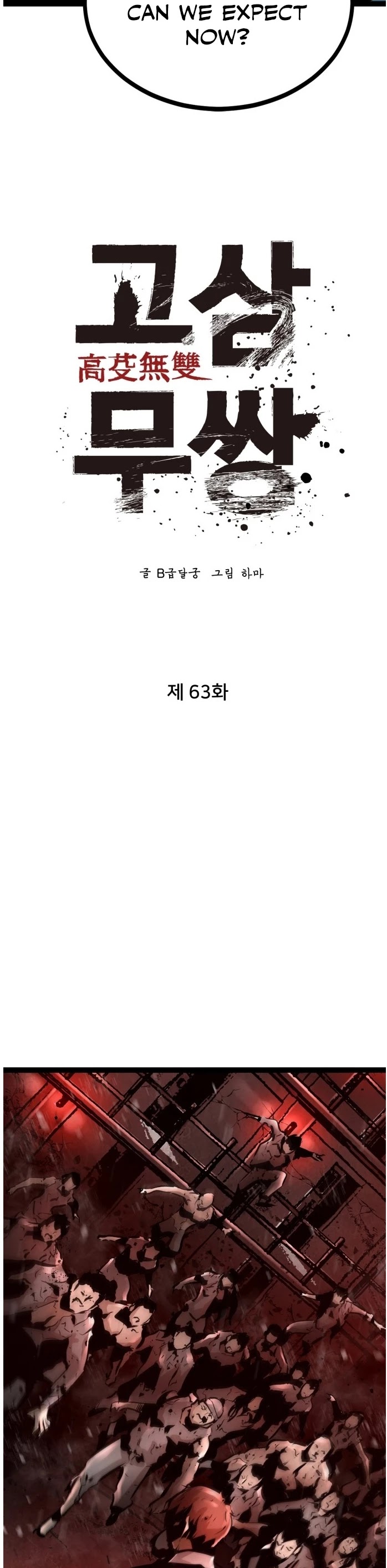 Gosam Mussang Chapter 63 page 10 - Chapter 63