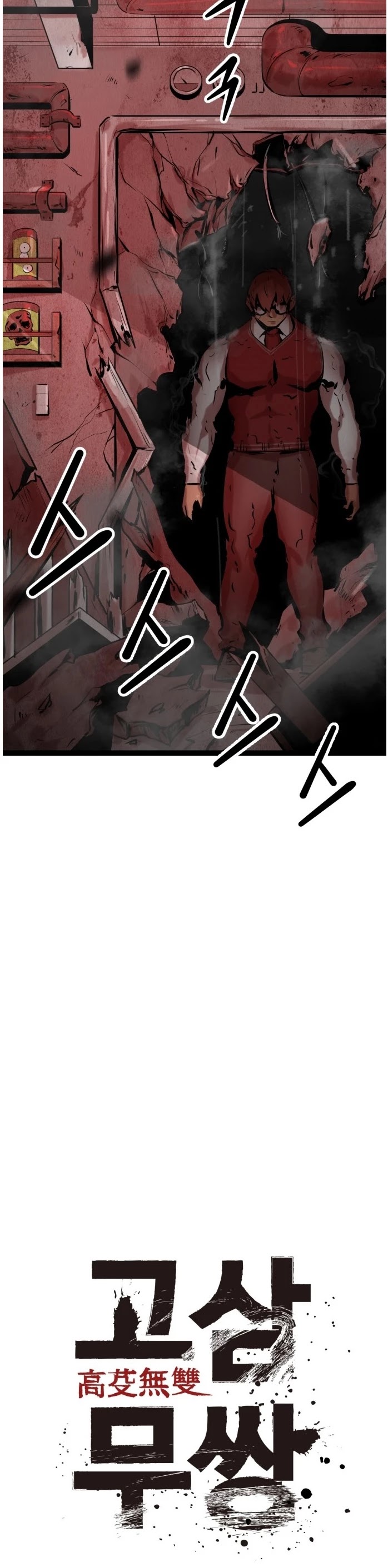 Gosam Mussang Chapter 64 page 7 - Chapter 64
