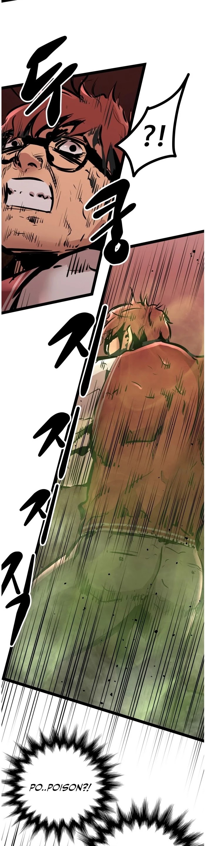 Gosam Mussang Chapter 65 page 17 - Chapter 65