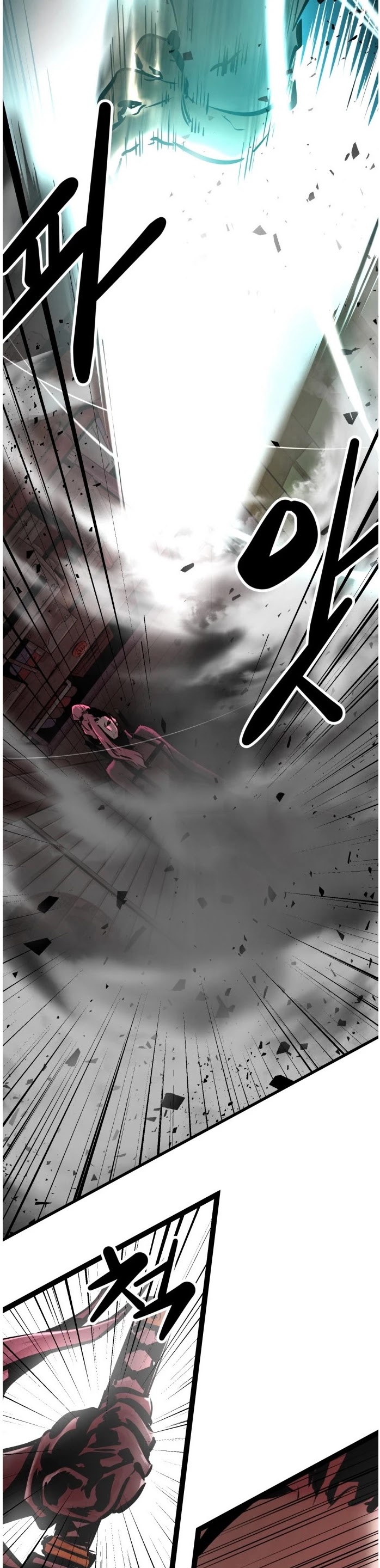 Gosam Mussang Chapter 65 page 20 - Chapter 65