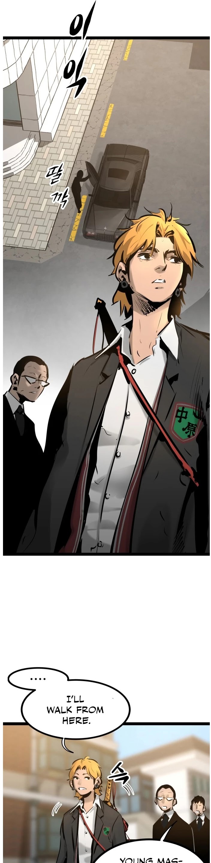 Gosam Mussang Chapter 67 page 33 - Chapter 67