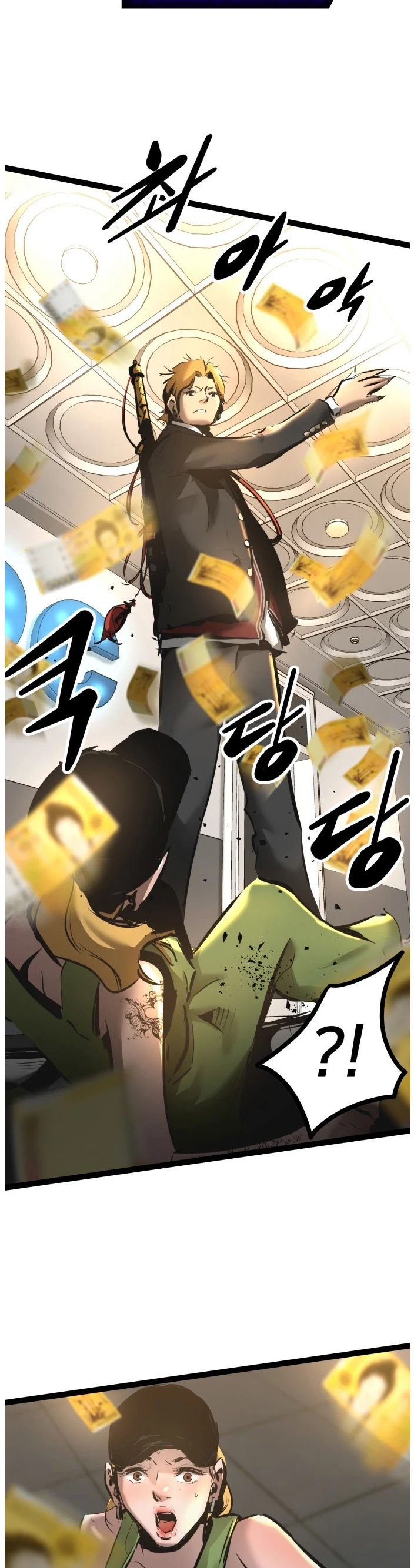 Gosam Mussang Chapter 67 page 45 - Chapter 67