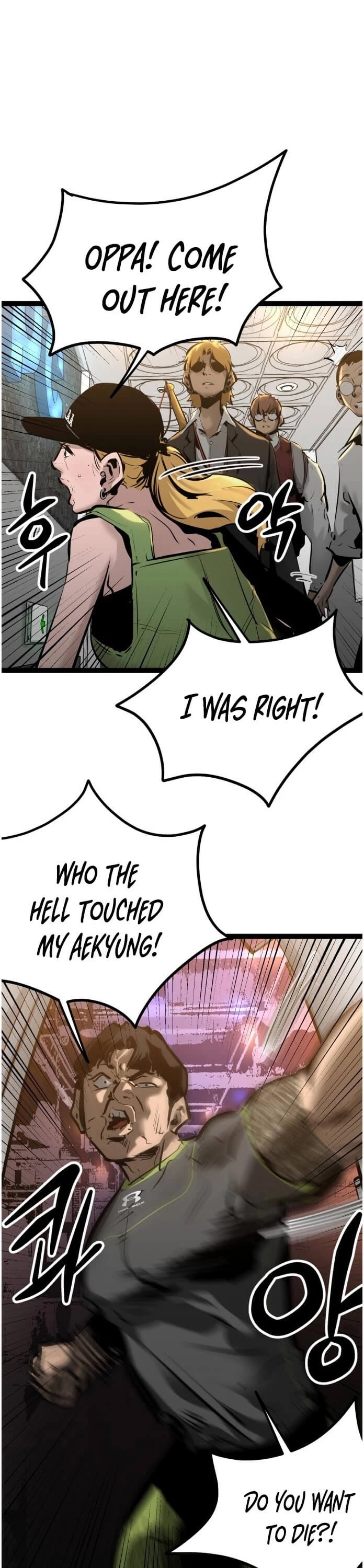 Gosam Mussang Chapter 68 page 3 - Chapter 68