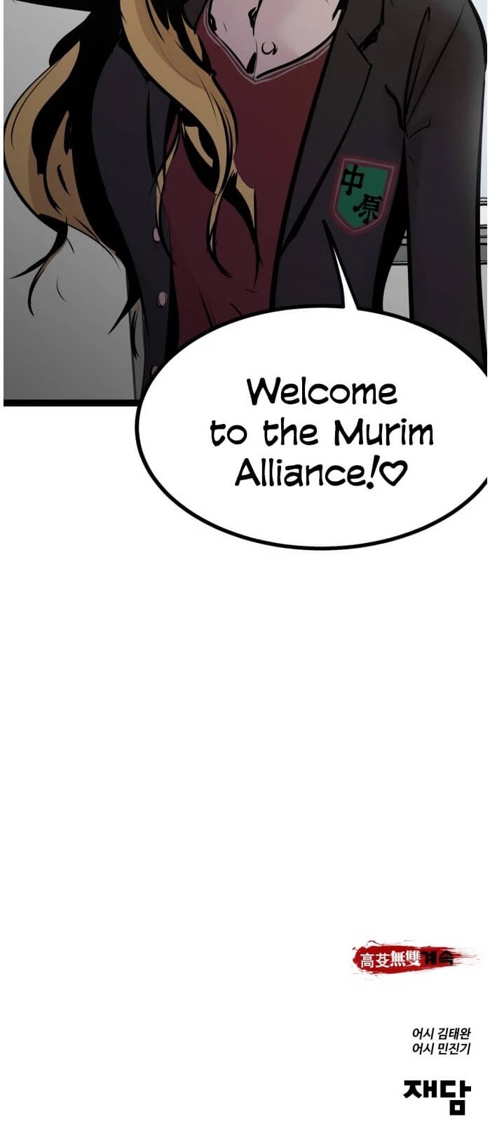Gosam Mussang Chapter 68 page 51 - Chapter 68