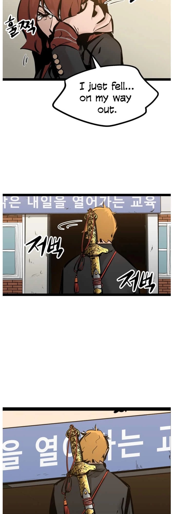 Gosam Mussang Chapter 69 page 27 - Chapter 69