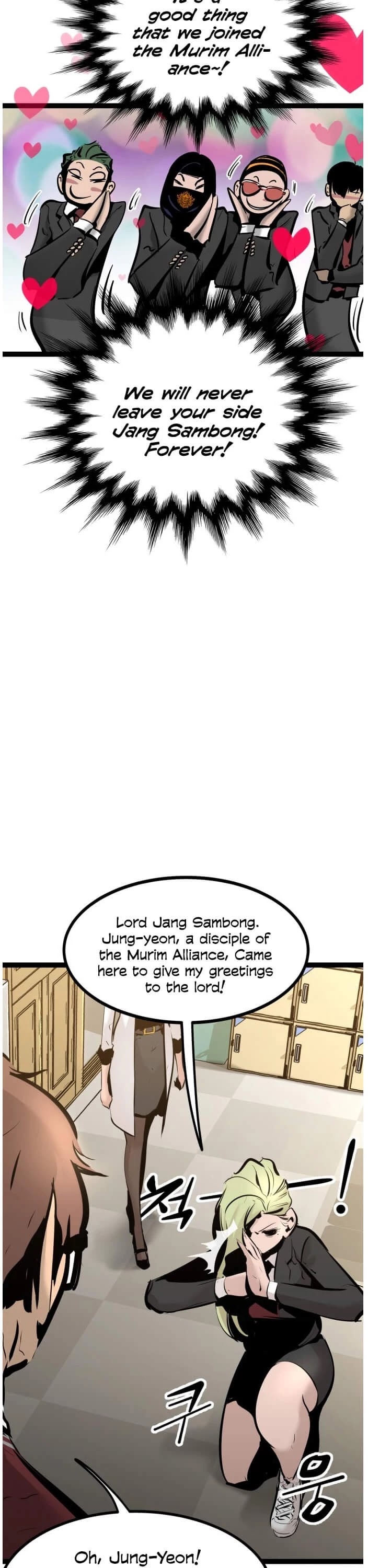 Gosam Mussang Chapter 69 page 5 - Chapter 69