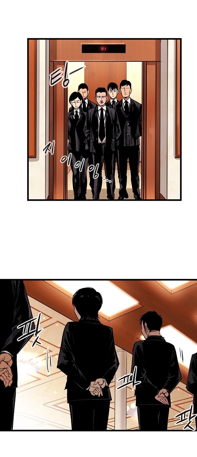 Gosam Mussang Chapter 7 page 13 - Chapter 7