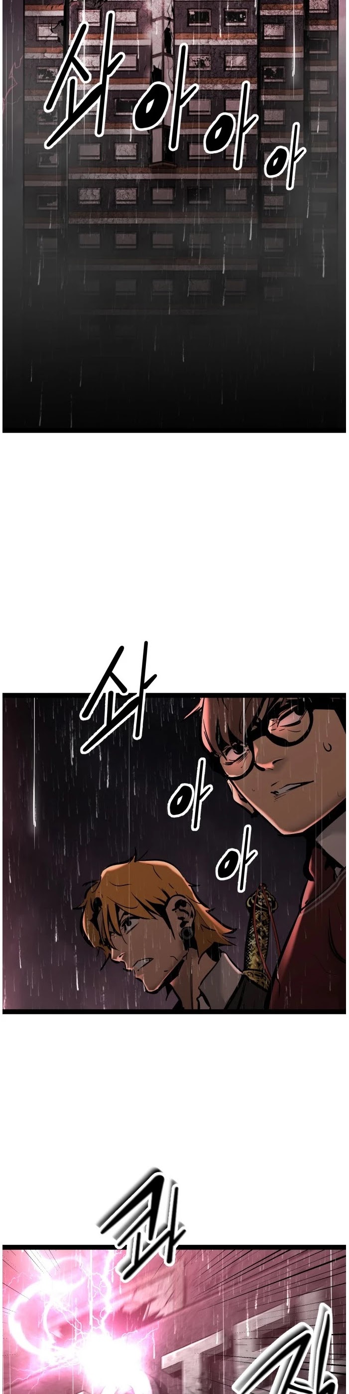Gosam Mussang Chapter 70 page 3 - Chapter 70