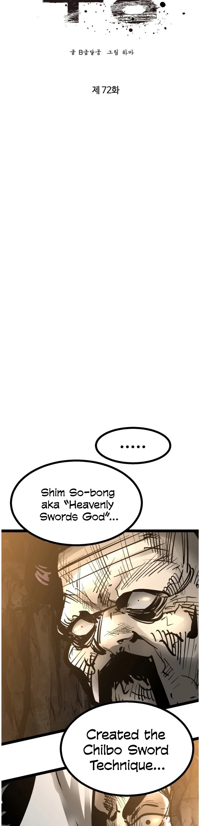 Gosam Mussang Chapter 72 page 15 - Chapter 72