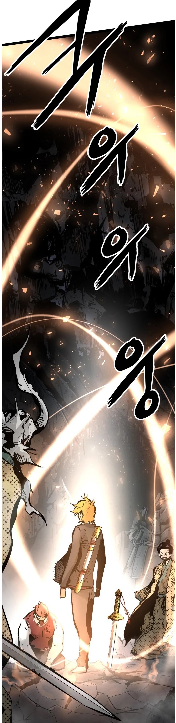 Gosam Mussang Chapter 72 page 37 - Chapter 72