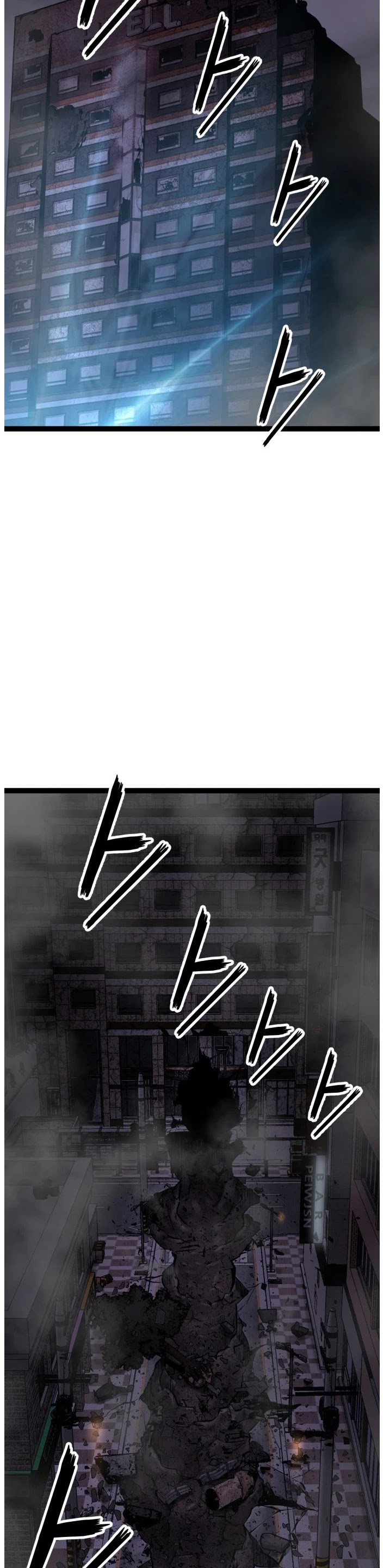 Gosam Mussang Chapter 73 page 18 - Chapter 73